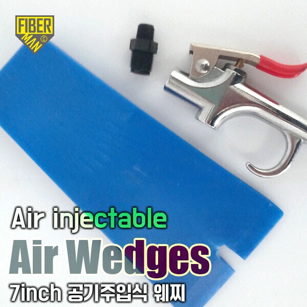 에어 웻지(Air injected wedges-7