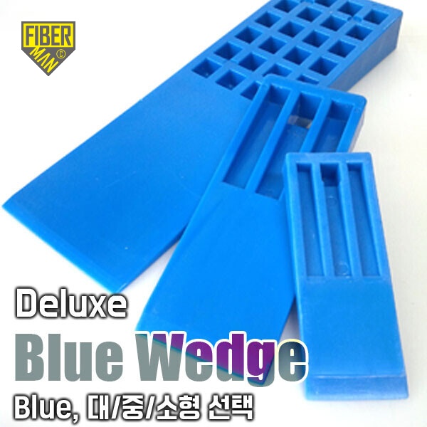 디럭스 블루 웻지(Deluxe Blue Wedges)