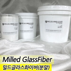 밀드 화이버 글라스(Milled Glass Fiber)