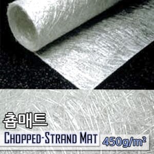 춉매트(CHOPPED STRAND MAT), 450g/m², 폭1m x 길이(옵션선택, 기본2m)