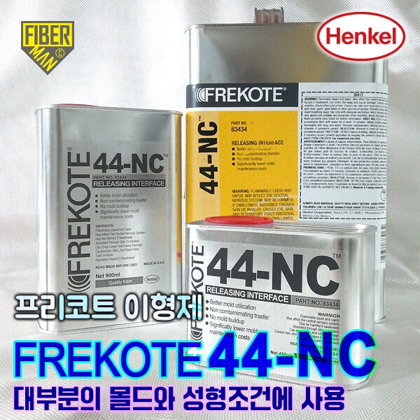 프리코트 몰드 이형제(FREKOTE,44NC), 용량(450ml/900ml/3.78L, 옵션선택)