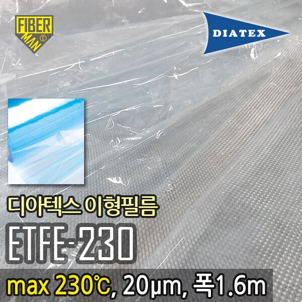 디아텍스 이형필름[Diatex ETFE-230]-폭1.53m X 길이선택(10m/roll, 50m/roll)